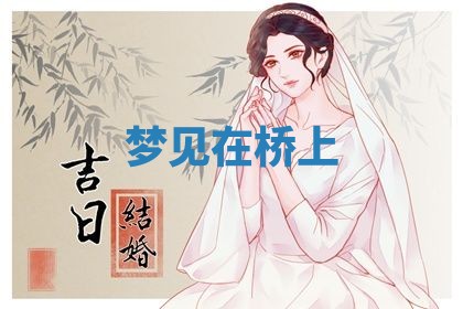 2026年03月01日出生的卢姓男孩子取名指南：吉祥好听的名字推荐