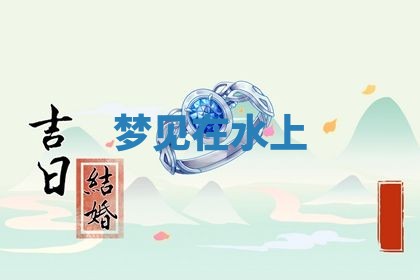 2026年03月01日出生的卢姓男孩子取名指南：吉祥好听的名字推荐