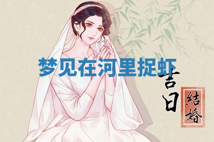 2025年10月24日打麻将财神吉位专业分析