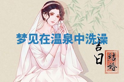 2026年03月01日出生的卢姓男孩子取名指南：吉祥好听的名字推荐