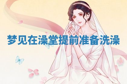 2026年03月01日出生的卢姓男孩子取名指南：吉祥好听的名字推荐