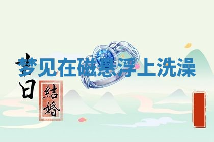 2026年03月01日出生的卢姓男孩子取名指南：吉祥好听的名字推荐