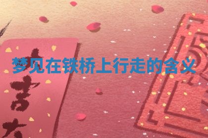 2026年03月01日出生的卢姓男孩子取名指南：吉祥好听的名字推荐