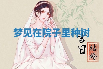 2026年03月01日出生的卢姓男孩子取名指南：吉祥好听的名字推荐