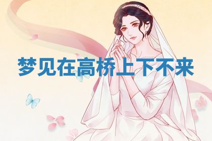 2026年03月01日出生的卢姓男孩子取名指南：吉祥好听的名字推荐