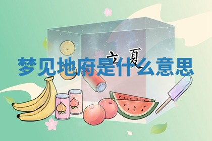 2025年10月19日求财打牌财神吉位