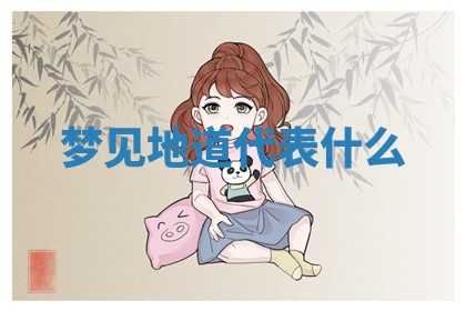 2026年03月01日出生的卢姓男孩子取名指南：吉祥好听的名字推荐