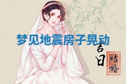 2026年03月01日出生的卢姓男孩子取名指南：吉祥好听的名字推荐