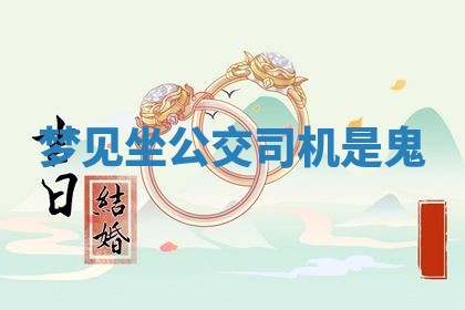 朱姓2026年01月15日出生的男孩子命理分析与起名攻略