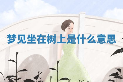 如何给2026年01月18日出生的黎姓男宝宝起个好名字？专业分析与建议