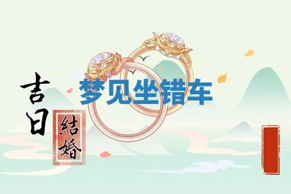 2026年03月01日出生的卢姓男孩子取名指南：吉祥好听的名字推荐