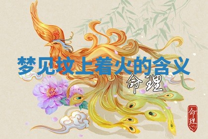 2025年10月19日求财打牌财神吉位