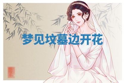 2026年03月01日出生的卢姓男孩子取名指南：吉祥好听的名字推荐