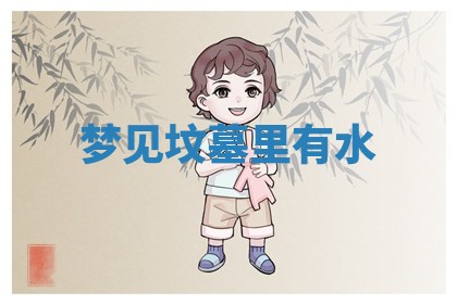 朱姓2026年01月15日出生的男孩子命理分析与起名攻略