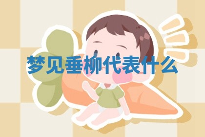 2026年03月01日出生的卢姓男孩子取名指南：吉祥好听的名字推荐