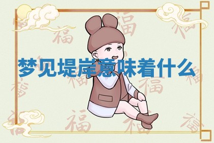 2026年03月01日出生的卢姓男孩子取名指南：吉祥好听的名字推荐