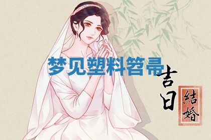 2026年03月01日出生的卢姓男孩子取名指南：吉祥好听的名字推荐