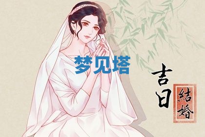 2026年03月01日出生的卢姓男孩子取名指南：吉祥好听的名字推荐