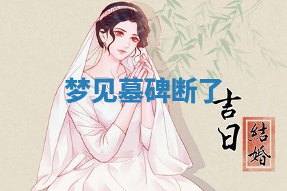 2026年03月01日出生的卢姓男孩子取名指南：吉祥好听的名字推荐