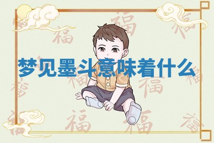2026年03月01日出生的卢姓男孩子取名指南：吉祥好听的名字推荐