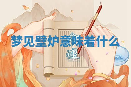 2026年03月01日出生的卢姓男孩子取名指南：吉祥好听的名字推荐