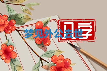 2025年10月19日求财打牌财神吉位