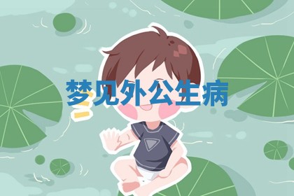 2025年10月19日求财打牌财神吉位