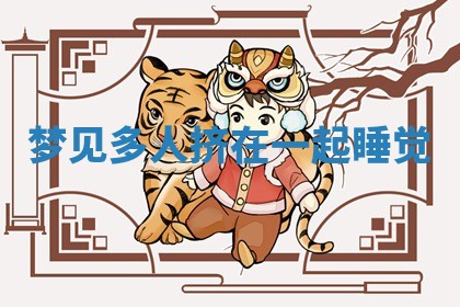 朱姓2026年01月15日出生的男孩子命理分析与起名攻略