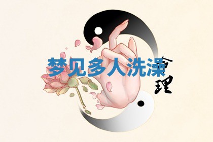 朱姓2026年01月15日出生的男孩子命理分析与起名攻略