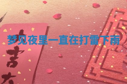 2026年03月01日出生的卢姓男孩子取名指南：吉祥好听的名字推荐