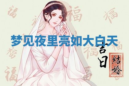 2026年03月01日出生的卢姓男孩子取名指南：吉祥好听的名字推荐
