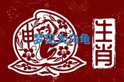 2026年03月01日出生的卢姓男孩子取名指南：吉祥好听的名字推荐