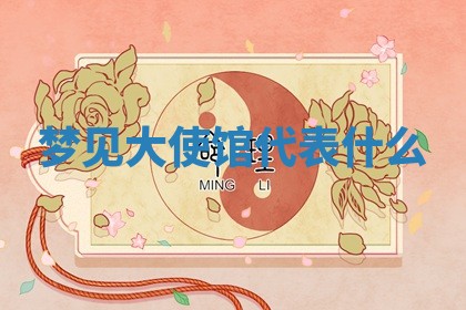 2026年03月01日出生的卢姓男孩子取名指南：吉祥好听的名字推荐