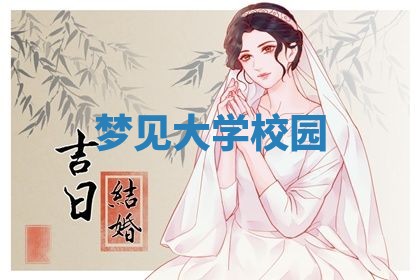 2026年03月01日出生的卢姓男孩子取名指南：吉祥好听的名字推荐