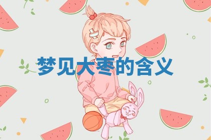 2025年10月19日求财打牌财神吉位