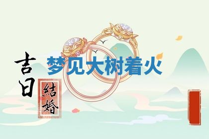 2026年03月01日出生的卢姓男孩子取名指南：吉祥好听的名字推荐