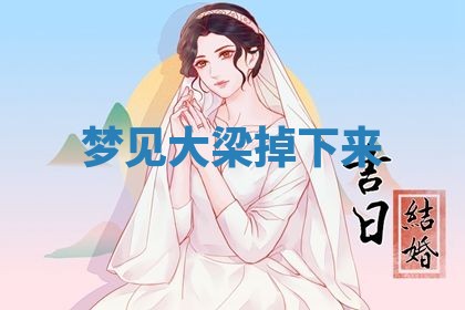 2026年03月01日出生的卢姓男孩子取名指南：吉祥好听的名字推荐
