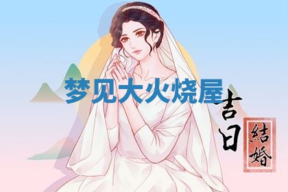 朱姓2026年01月15日出生的男孩子命理分析与起名攻略