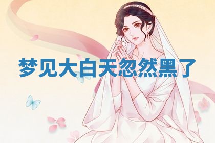 2026年03月01日出生的卢姓男孩子取名指南：吉祥好听的名字推荐
