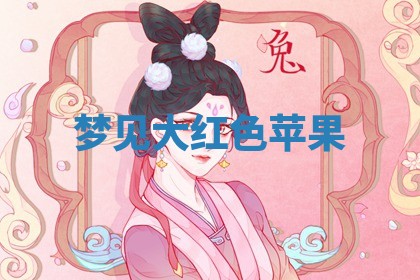 黄历2025年6月23日搬家推荐吗