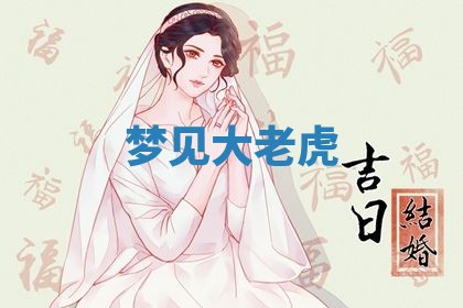 2026年03月01日出生的卢姓男孩子取名指南：吉祥好听的名字推荐