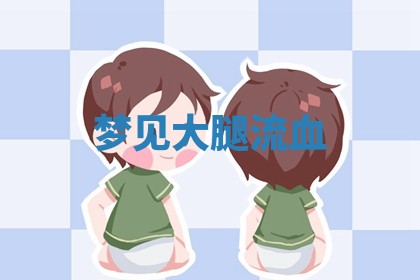 朱姓2026年01月15日出生的男孩子命理分析与起名攻略