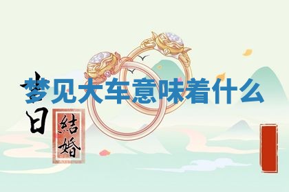2026年03月01日出生的卢姓男孩子取名指南：吉祥好听的名字推荐