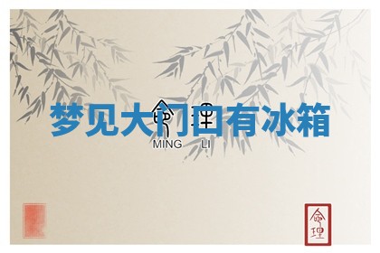 2026年03月01日出生的卢姓男孩子取名指南：吉祥好听的名字推荐