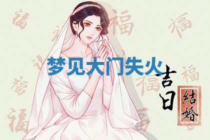 2026年03月01日出生的卢姓男孩子取名指南：吉祥好听的名字推荐