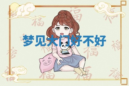 2026年03月01日出生的卢姓男孩子取名指南：吉祥好听的名字推荐