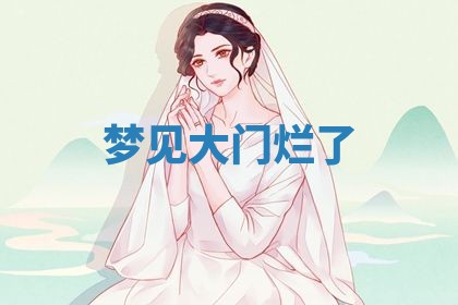 2026年03月01日出生的卢姓男孩子取名指南：吉祥好听的名字推荐