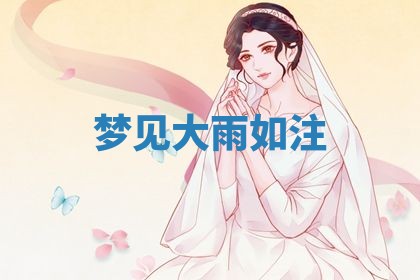 2026年03月01日出生的卢姓男孩子取名指南：吉祥好听的名字推荐