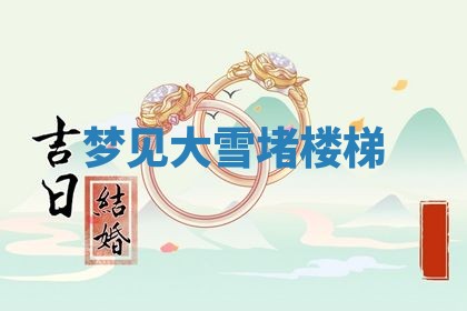 2026年03月01日出生的卢姓男孩子取名指南：吉祥好听的名字推荐