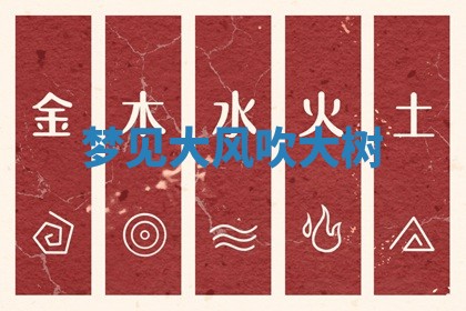 朱姓2026年01月15日出生的男孩子命理分析与起名攻略